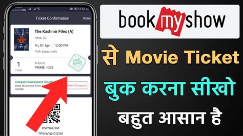 movie ticket booking online.